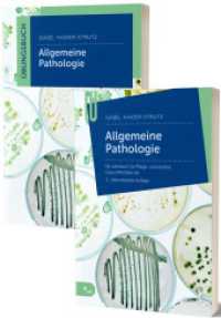 Lernpaket Allgemeine Pathologie （2022. 312 S. 24 cm）