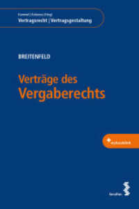 Verträge des Vergaberechts (Vertragsrecht | Vertragsgestaltung) （2021. 162 S. 23 cm）
