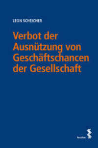 Verbot der Ausnützung von Geschäftschancen der Gesellschaft : Eine rechtsvergleichende Analyse （2022. 358 S. 23 cm）