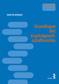 Grundlagen des Kapitalgesellschaftsrechts （2022. 142 S. 24 cm）