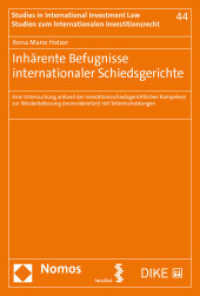 Inhärente Befugnisse internationaler Schiedsgerichte (Studien zum Internationalen Investitionsrecht | Studies in International Investment Law 44) （2022. 394 S. 22.7 cm）