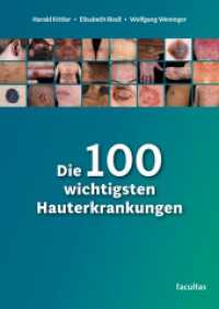 Die 100 wichtigsten Hauterkrankungen （2024. 304 S. Farbabb. 24 cm）