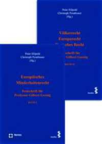 Kombipaket Festschrift für Professor Gilbert Gornig : Band I: Europäisches Minderheitenrecht, Band II: Völkerrecht - Europarecht - Deutsches Recht （2023. 1786 S. 23 cm）