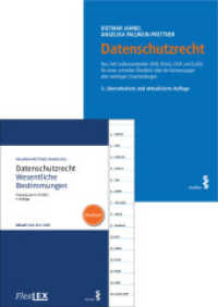 Kombipaket Datenschutzrecht und FlexLex Datenschutzrecht - Wesentliche Bestimmungen （2. Aufl. 2022. 499 S. 23 cm）