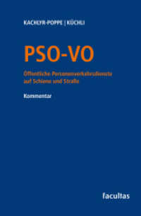 PSO-VO : Öffentliche Personenverkehrsdienste auf Schiene und Straße Kommentar （2025. 542 S. 18.5 cm）