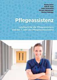 Pflegeassistenz : Lehrbuch für das 1. Jahr der Pflegeassistenz und das 1. Jahr der Pflegefachassistenz （3., überarb. Aufl. 2024. 592 S. Farbabb. 24 cm）