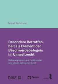 Besondere Betroffenheit als Element der Beschwerdebefugnis im Umweltrecht : Reformoptionen aus funktionaler und völkerrechtlicher Sicht （2024. 372 S. 225 mm）