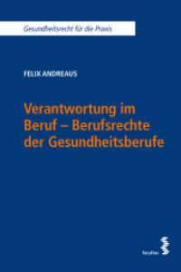 Verantwortung im Beruf - Berufsrechte der Gesundheitsberufe (Gesundheitsrecht für die Praxis) （2024. 279 S. 23 cm）