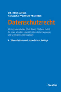 Datenschutzrecht （4., überarb. Aufl. 2024. 250 S. 23 cm）