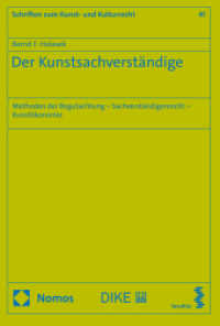 Der Kunstsachverständige : Methoden der Begutachtung - Sachverständigenrecht - Kunstökonomie (Schriften zum Kunst- und Kulturrecht 41) （2024. 431 S. SW-Abb. 22.5 cm）