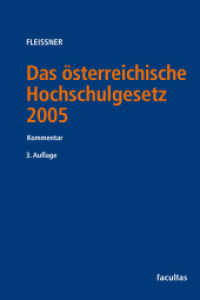 Das österreichische Hochschulgesetz 2005 : Kommentar （2024. 386 S. 23 cm）