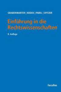 Einführung in die Rechtswissenschaften （8. Aufl. 2026. 220 S. 23 cm）