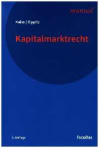 Kapitalmarktrecht （2. Aufl.）