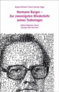 Hermann Burger - Zur zwanzigsten Wiederkehr seines Todestages : Mit der Erstveröffentlichung eines Vortrags von Hermann Burger （2010. 323 S. m. 31 Abb.）