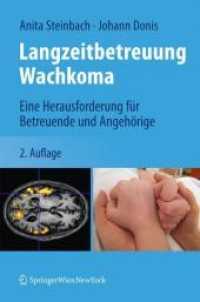 Langzeitbetreuung Wachkoma : Eine Herausforderung für Betreuende und Angehörige （2. Aufl. 2011. 200 S. m. 20 Abb.）