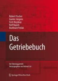Das Getriebebuch (Der Fahrzeugantrieb) （2012. XV, 342 S. m. 100 Abb. u. 50 Tab. 28 cm）