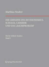 Die Grenzen des Revisionismus : Schlick, Cassirer und das  Raumproblem. Tübingen, Univ., Diss., 2009 (Schlick Studien Bd.2) （2011. 260 S.）