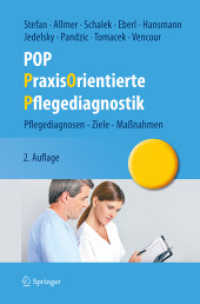 POP : Pflegediagnosen - Ziele - Maßnahmen （2. Aufl. 2012. VIII, 600 S. 23,5 cm）