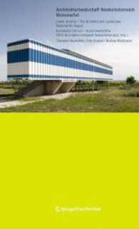 The Architectural Landscape - Weinviertel Region; Architekturlandschaft Weinviertel / Lower Austria (Architekturlandschaft Niederösterreich Bd.4) （2. Aufl. 2013. 264 S. m. 1 SW- u. 350 Farbabb.）