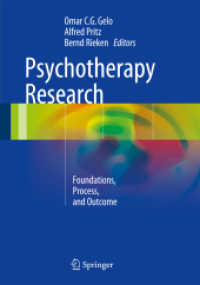 精神療法研究：論点、過程と結果<br>Psychotherapy Research : Foundations, Process, and Outcome （2015）