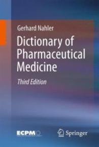 製薬医学辞典（第３版）<br>Dictionary of Pharmaceutical Medicine （3RD）