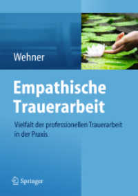 Empathische Trauerarbeit : Vielfalt der professionellen Trauerarbeit in der Praxis （2014）