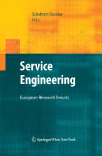 Service Engineering : European Research Results （2011）