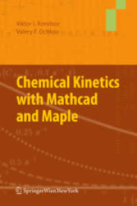 Chemical Kinetics with Mathcad and Maple （2011）