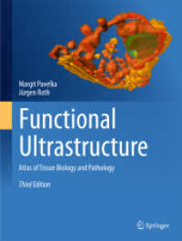機能的超構造：組織生物学・病理学アトラス（第３版）<br>Functional Ultrastructure : Atlas of Tissue Biology and Pathology （3RD）