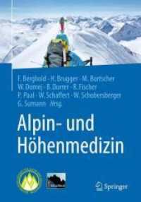 Alpin- Und Höhenmedizin （2015）