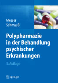 Polypharmazie in der Behandlung psychischer Erkrankungen （3RD）