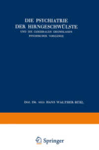 Die Psychiatrie der Hirngeschwülste und die Cerebralen Grundlagen Psychischer Vorgänge (Acta Neurochirurgica Supplement)