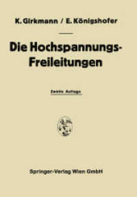 Die Hochspannungs-Freileitungen （2ND）
