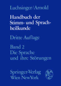Handbuch der Stimm- und Sprachheilkunde : Zweiter Band die Sprache und ihre Störungen （3. Aufl. 2012. xviii, 896 S. XVIII, 896 S. 244 mm）