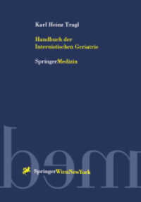 Handbuch der Internistischen Geriatrie （Softcover Reprint of the Original 1st 1999）
