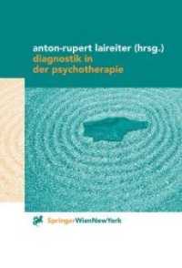 Diagnostik in Der Psychotherapie （Reprint）