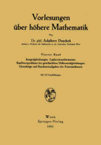 Vorlesungen &uuml;ber h&ouml;here Mathematik : Vierter Band Integralgleichungen. Laplacetransformation. Randwertprobleme bei gew&ouml;hnlichen Differentialgleichungen. Grundz&uuml;ge und Randwertaufgaben der Potentialtheorie （2012. vi, 338 S. VI, 338 S. 1 Abb. 244 mm）