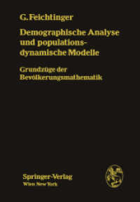Demographische Analyse und populationsdynamische Modelle : Grundzüge der Bevölkerungsmathematik （Softcover reprint of the original 1st ed. 1979. 2012. xvi, 368 S. XVI,）