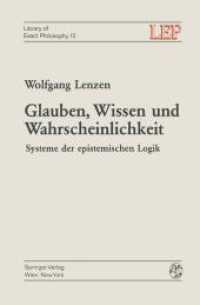 Glauben, Wissen Und Wahrscheinlichkeit : Systeme Der Epistemischen Logik (Lep Library of Exact Philosophy) （Reprint）