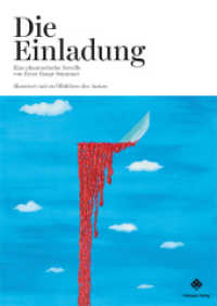 Die Einladung : Eine phantastische Novelle (Passagen Kunst) （2013. 124 S. m. 22 Farbabb. 28 cm）