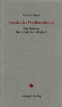 Jenseits des Neoliberalismus : Ein Plädoyer für soziale Gerechtigkeit (Passagen Forum) （2013. 236 S. 23.5 cm）