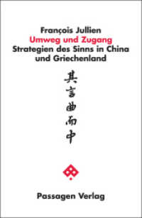 Umweg und Zugang : Strategien des Sinns in China und Griechenland (Passagen Philosophie) （2., durchgesehene Auflage. 2013. 408 S. 23.5 cm）