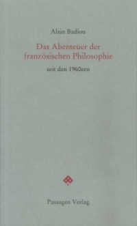 Das Abenteuer der französischen Philosophie seit den 1960ern (Passagen Forum) （2015. 256 S. 23.5 cm）