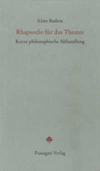 Rhapsodie für das Theater (Passagen Forum) （2015. 132 S. 20.8 cm）
