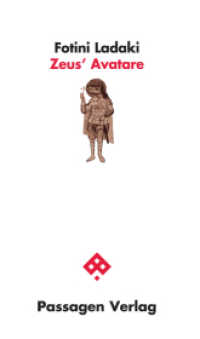 Zeus' Avatare (Passagen Philosophie) （2017. 96 S. 20.8 cm）