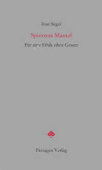 Spinozas Mantel : Für eine Ethik ohne Gesetz (Passagen Forum) （2017. 240 S. 23.5 cm）