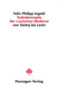 Todeskonzepte der russischen Moderne : Von Tolstoj bis Lenin (Passagen Philosophie) （2017. 640 S. 23.5 cm）