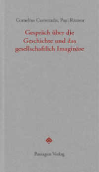 Gespräch über die Geschichte und das gesellschaftlich Imaginäre (Passagen Forum) （2019. 72 S. 20.8 cm）