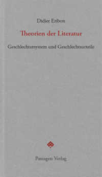 Theorien der Literatur : Geschlechtersystem und Geschlechtsurteile (Passagen Forum) （2019. 88 S. 23.5 cm）