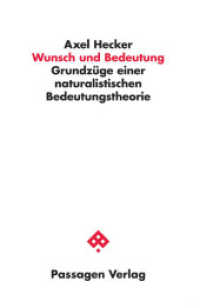 Wunsch und Bedeutung : Grundzüge einer naturalistischen Bedeutungstheorie (Passagen Philosophie) （2020. 160 S. 23.5 cm）